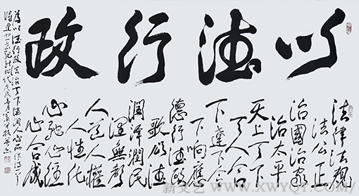 《以德行政》藏头诗   尺寸：138x69cm